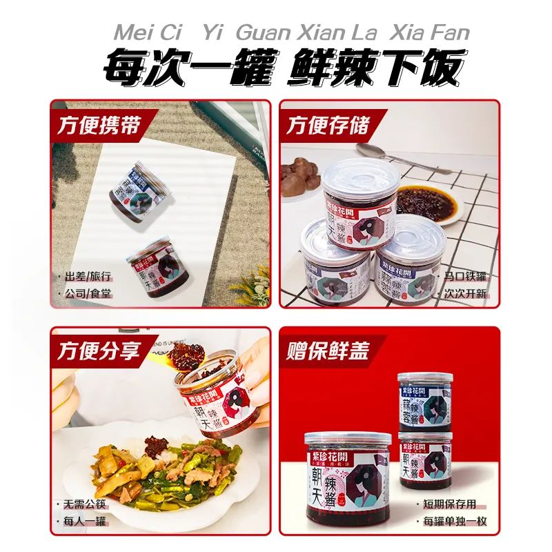 【小罐醬，湘肴味】回家食品小罐醬亮相中國(guó)義烏旅游商品博覽會(huì)