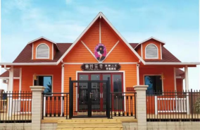 【紫珍花開】輕食烘焙邵陽紅工廠店盛大開業