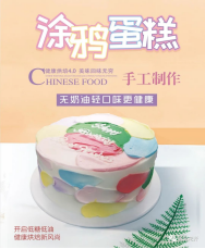 【紫珍花開】輕食烘焙邵陽紅工廠店盛大開業