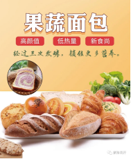 【紫珍花開】輕食烘焙邵陽紅工廠店盛大開業