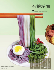 【紫珍花開】輕食烘焙邵陽紅工廠店盛大開業