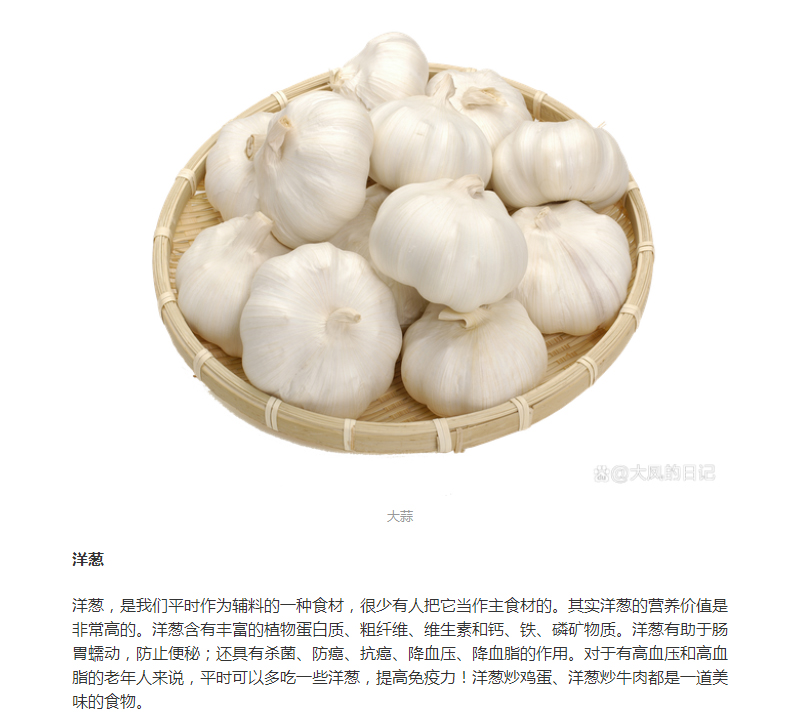 疫情期間，多吃這幾樣食物可以提高免疫力