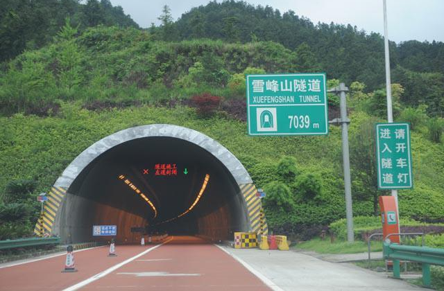 邵陽諸多農(nóng)特產(chǎn)的發(fā)源地 關(guān)于家鄉(xiāng)的雪峰山你了解多少？