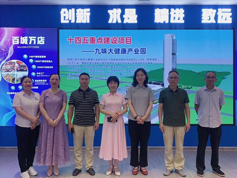 雙清區(qū)政協(xié)主席何美艷、副區(qū)長龔雯潔一行領(lǐng)導蒞臨邵陽紅出貨倉—天香生物產(chǎn)業(yè)園調(diào)研指導