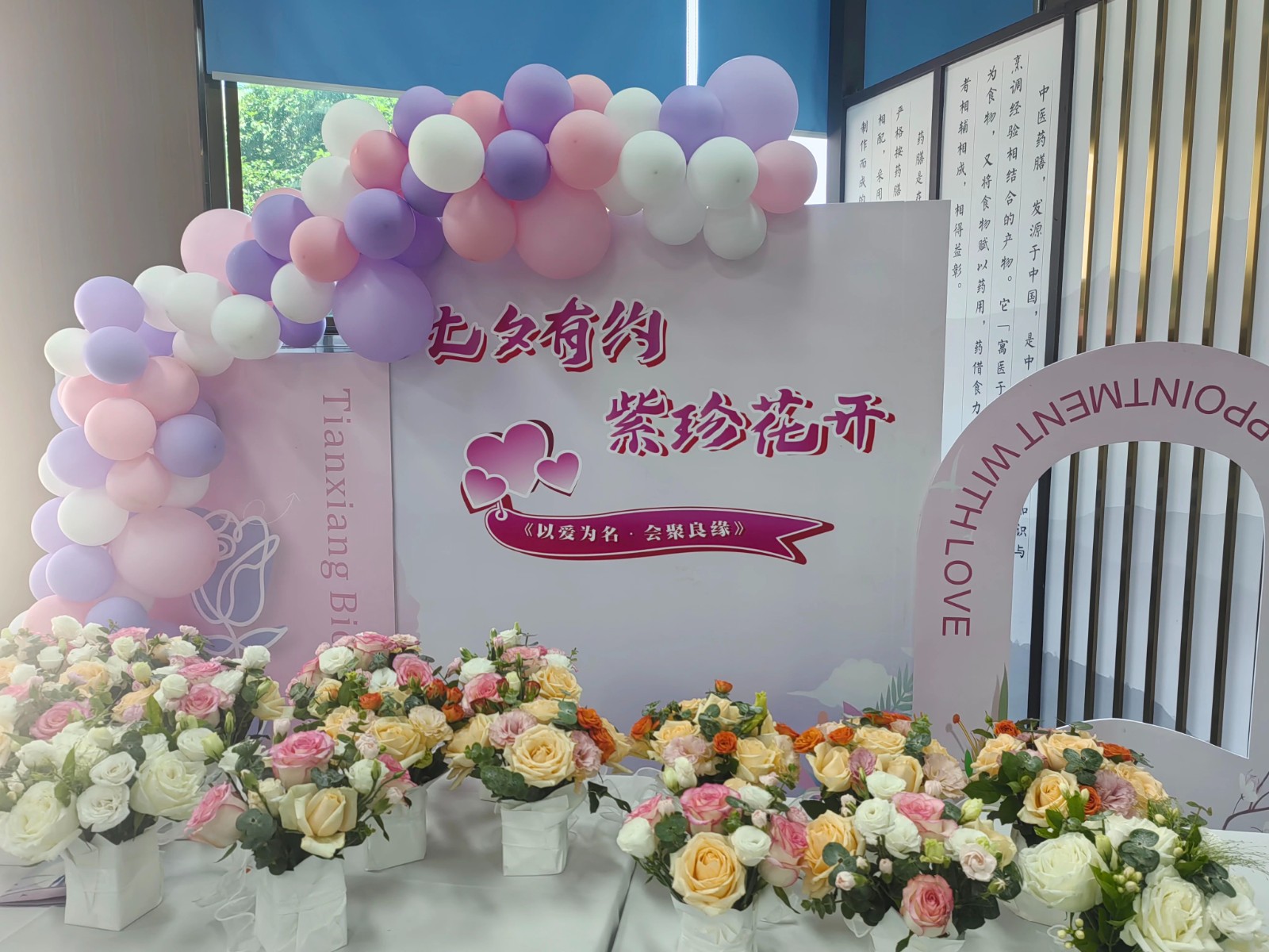 是心動啊！邵陽市青年職工聯誼交友活動圓滿落幕
