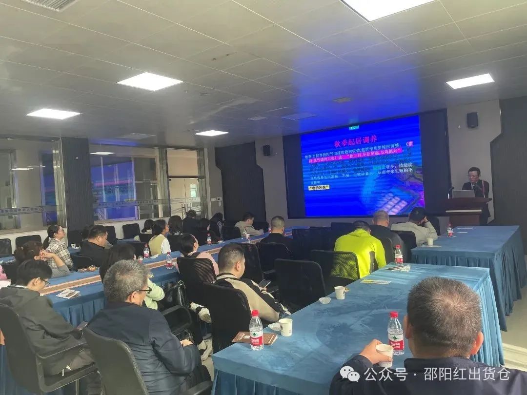 邵陽(yáng)市審計(jì)局職工團(tuán)建活動(dòng)在天香生物大健康產(chǎn)業(yè)園成功舉辦