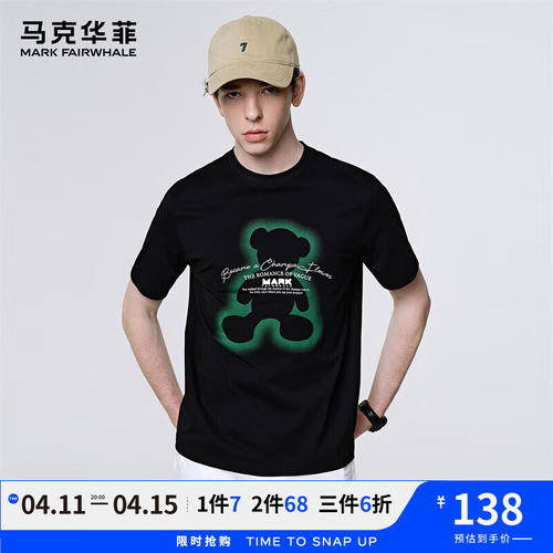 羅蒙男士休閑圓領(lǐng)條紋短袖t恤2024夏季商務(wù)百搭透氣打底衫男 灰色 190 175 195斤