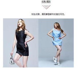 馬克華菲女裝天貓旗艦店開(kāi)業(yè)啦